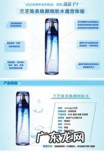 兰芝适合什么年龄