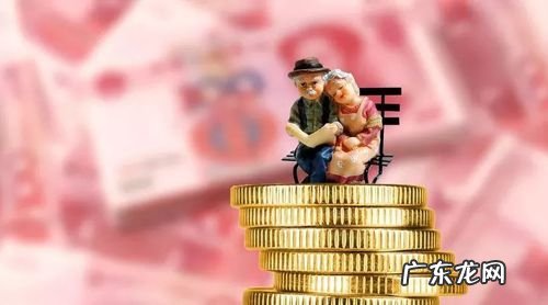 养老保险哪个最好