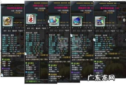 冒险岛风灵使者技能