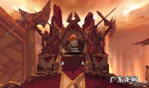 军团再临飞行解锁攻略