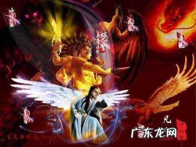 凡人修仙传灵界