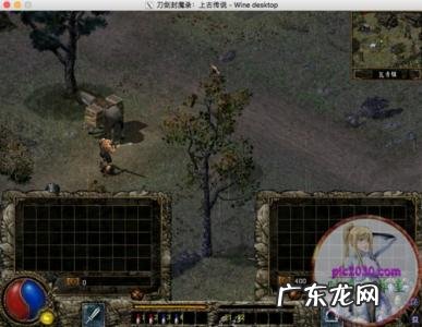 刀剑封魔录上古传说