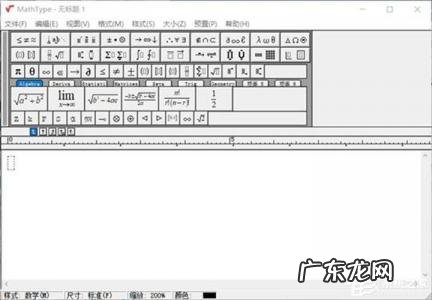 分数怎么打出来