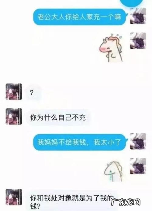 刚开始处对象怎么聊天