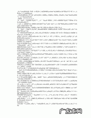 创业史读书笔记