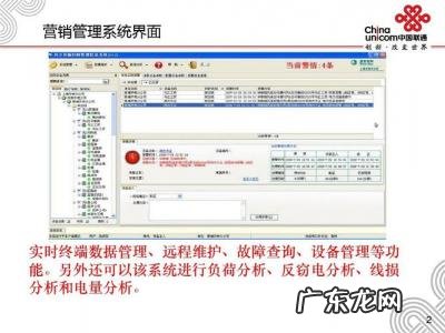 10010怎么转不了人工