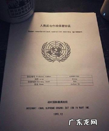 1999年地球保卫战