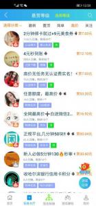 1万音浪等于多少人民币