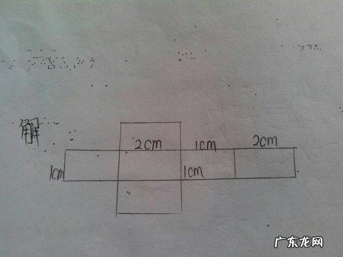 1厘米等于多少公分