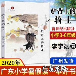 2020年十大推荐的好书