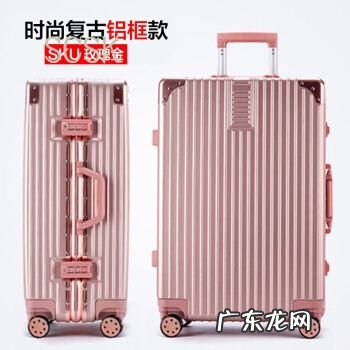 22寸行李箱多大