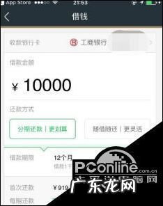 360借条是正规的吗