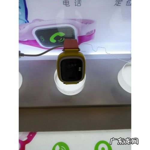 360儿童卫士手环