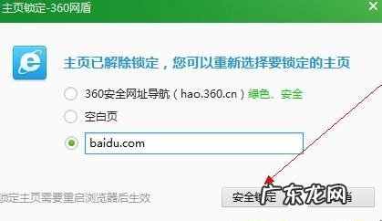 360浏览器怎么设置极速模式