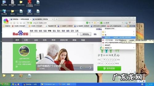 360浏览器收藏夹怎么显示在上面
