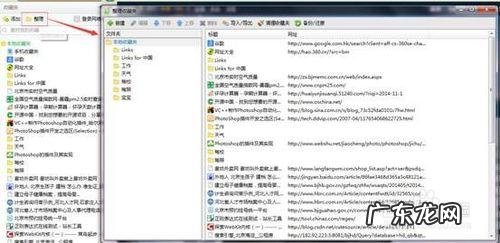 360浏览器收藏夹怎么显示在上面