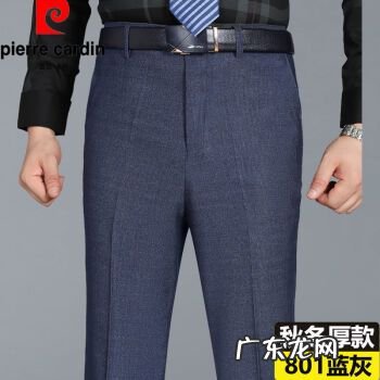 38码的裤子腰围是多少