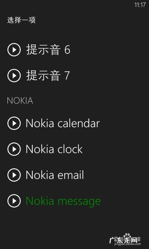 3秒可爱短信铃声
