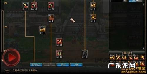 95版本战斗法师加点