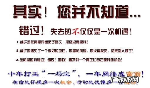 60个偏门暴利赚钱项目