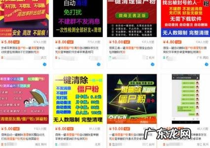 60个偏门暴利赚钱项目