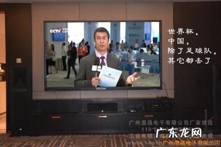 80寸电视机长宽是多少