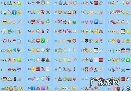 85个表情猜成语答案