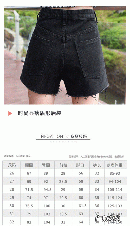 85厘米的腰围是多少尺