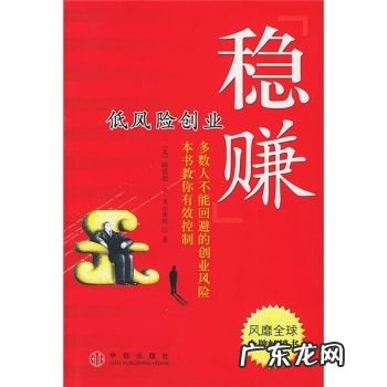 8个稳赚的女性创业