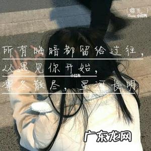 一眼万年是什么意思