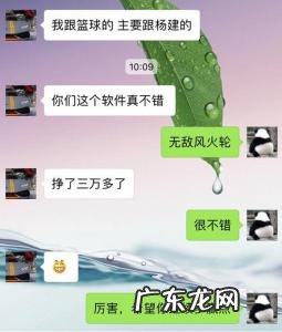三个人的群名逗比