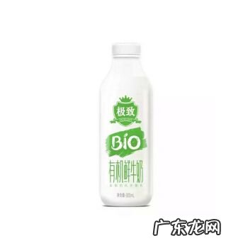 三元极致有机奶