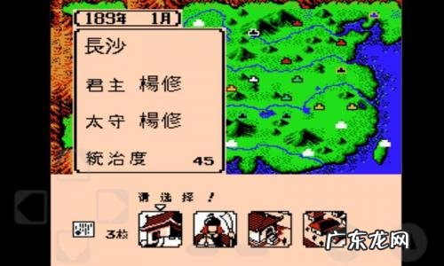 三国志霸王的大陆