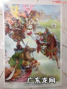 三国杀三英战吕布