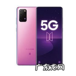 三星最新款智能手机