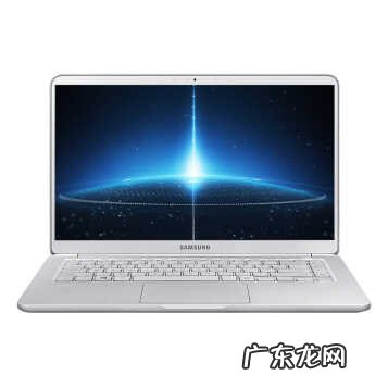 三星笔记本型号