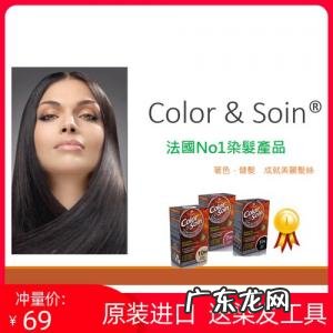 三橡树染发剂安全吗