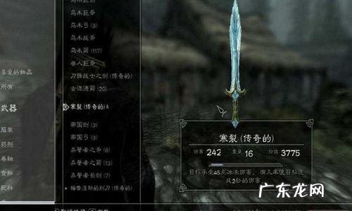 上古卷轴5开锁器代码