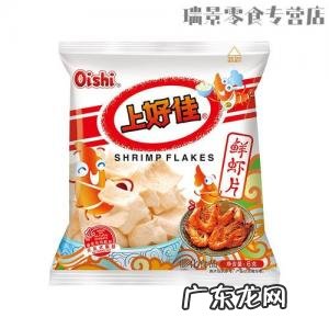 上好佳食品有限公司