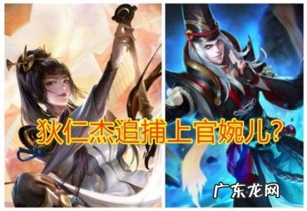 上官婉儿的台词