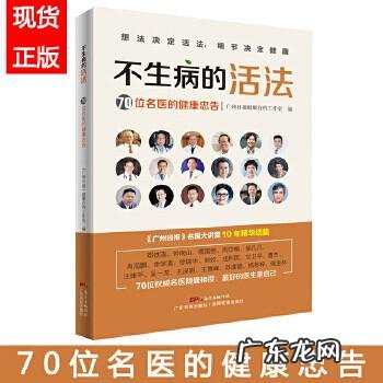 不上班的100种活法