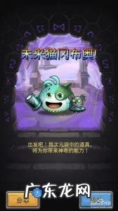 不思议迷宫废弃边陲隐藏冈布奥