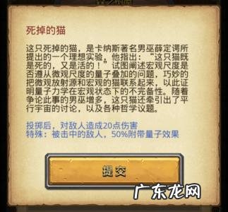 不思议迷宫攻略男巫