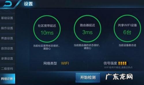 不要钱的加速器