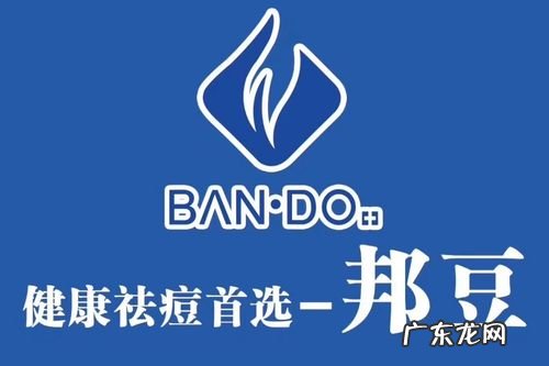 专业祛痘领先品牌