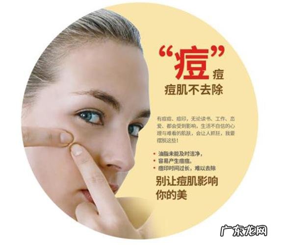 专业祛痘领先品牌