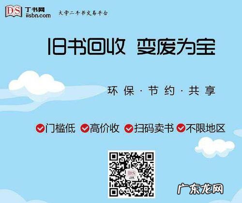 专门卖旧书的网站