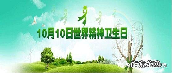 世界卫生日是几月几日