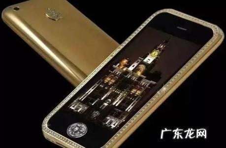 世界最贵的手机