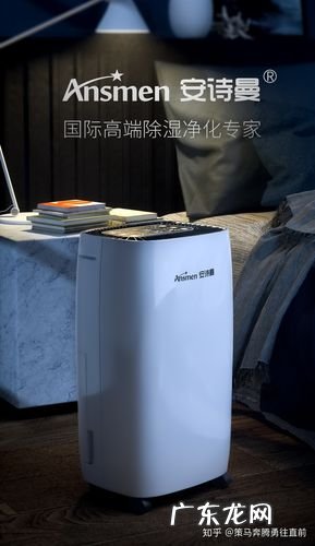 世界除湿机品牌